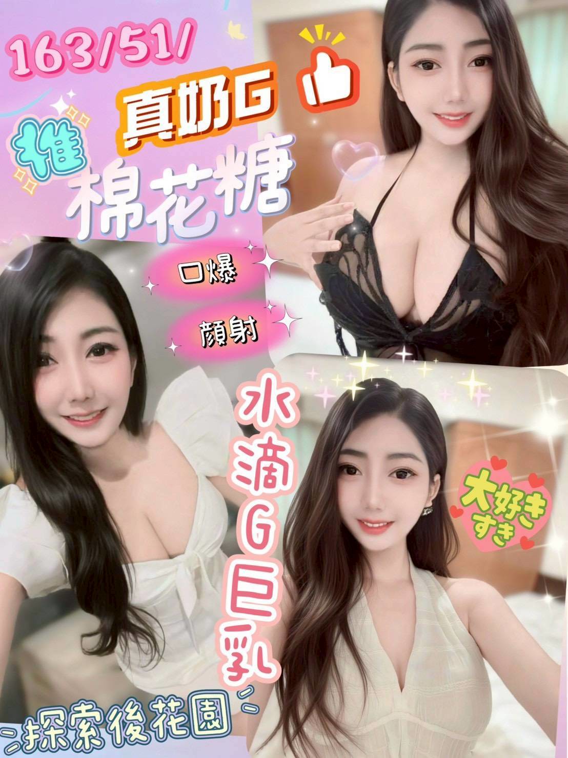 極漱金門外送 蜜蜜 鋼管舞老師 漂亮的人妻